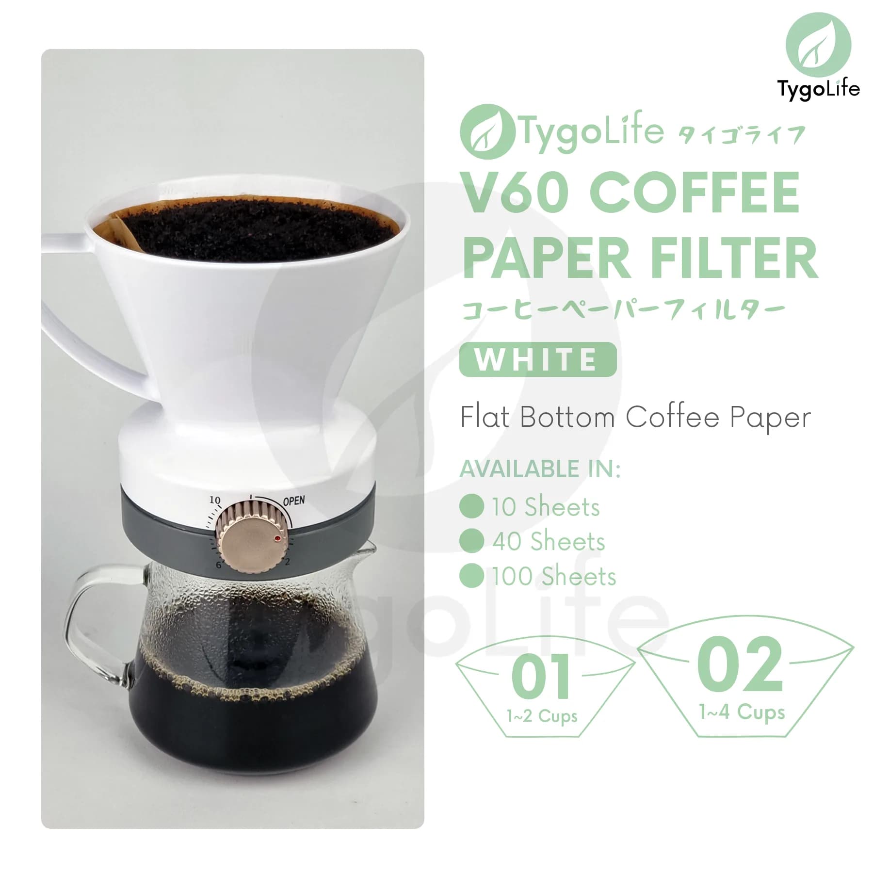COFFEE PAPER FILTER V60 WHITE BLEACHED